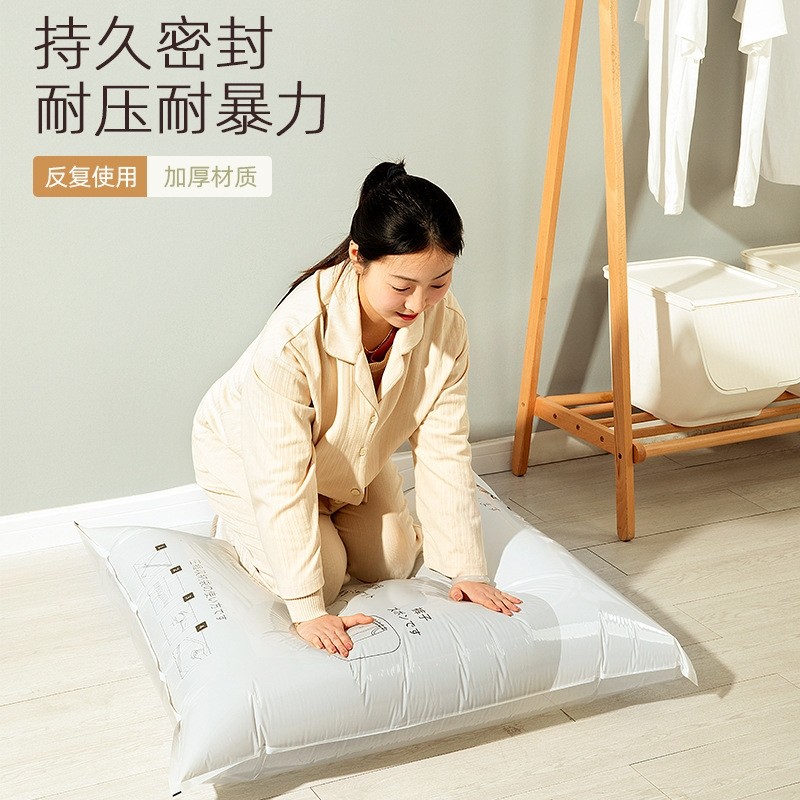 真空压缩袋收纳袋被子衣物衣服专用羽绒服棉被行李箱旅行抽装袋子