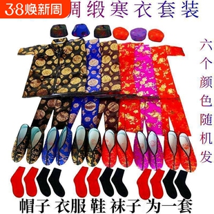 十月一送寒衣布面料保暖批发加厚绸缎老人秋冬款衣服加棉棉布厚款