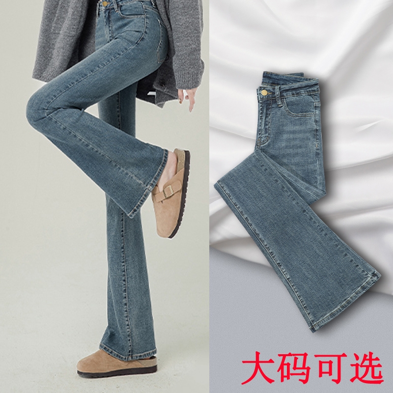 大码复古高腰微喇牛仔裤女春秋季弹力显瘦修身喇叭裤子2025年新款