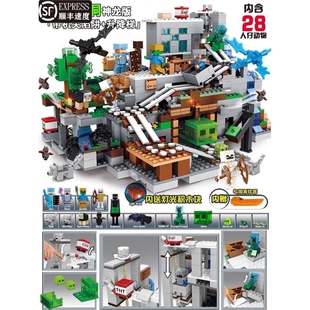 兼容乐高2025我的世界积木村庄玩具儿童机关山洞礼物巨型拼插人物