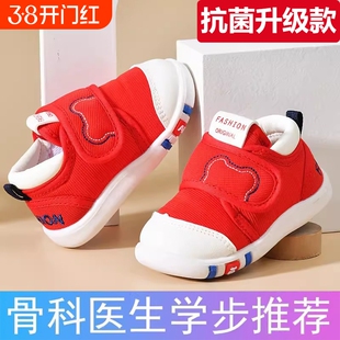 儿童学步鞋女男宝宝鞋子秋冬季加绒婴儿鞋1到3岁软底稳鞋防滑红色