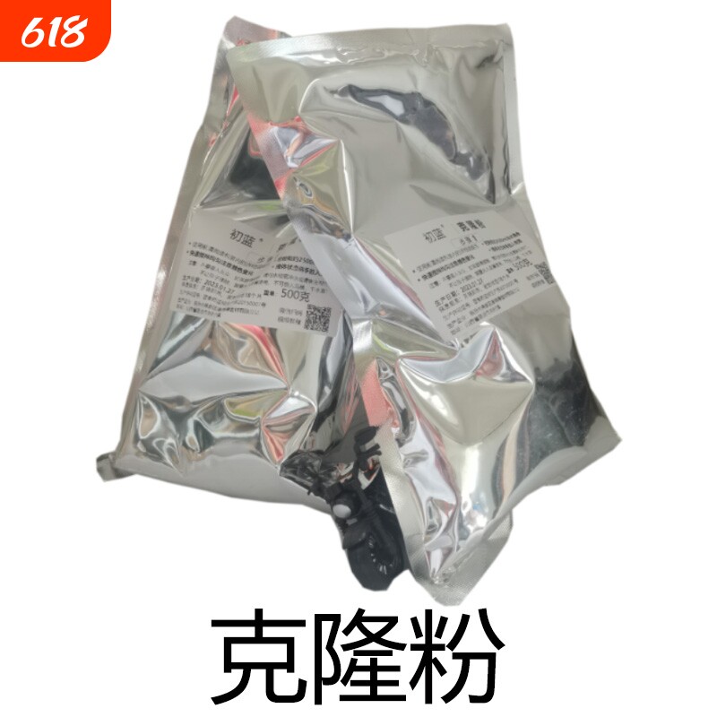 diy手膜克隆粉手模印泥成情侣宝宝手足石膏手材料3D自制收藏周年