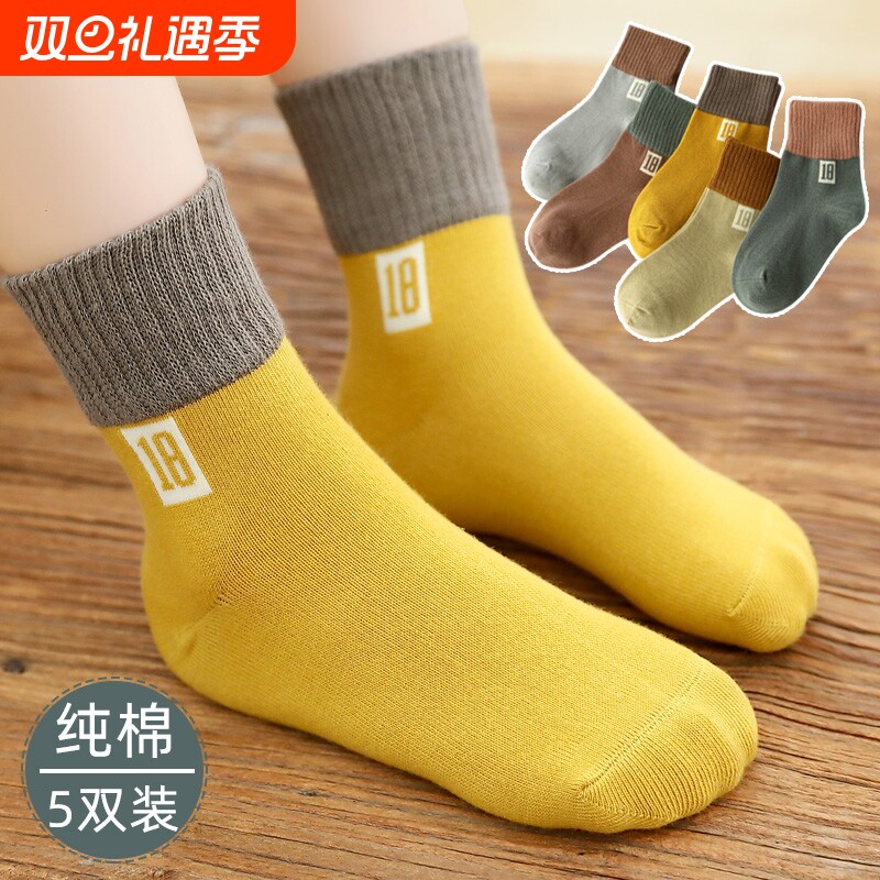 男童袜子春秋款纯棉青少年运动儿童男孩春夏季吸汗防臭大童中筒潮