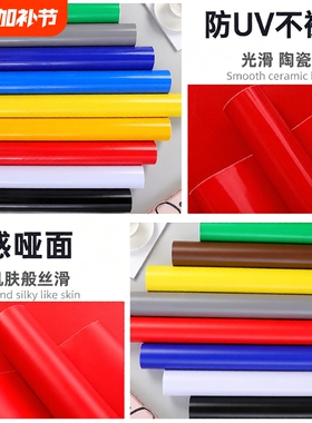 纯色pvc防水广告刻字贴纸自粘贴黑色白色不干胶即时贴户外广告纸