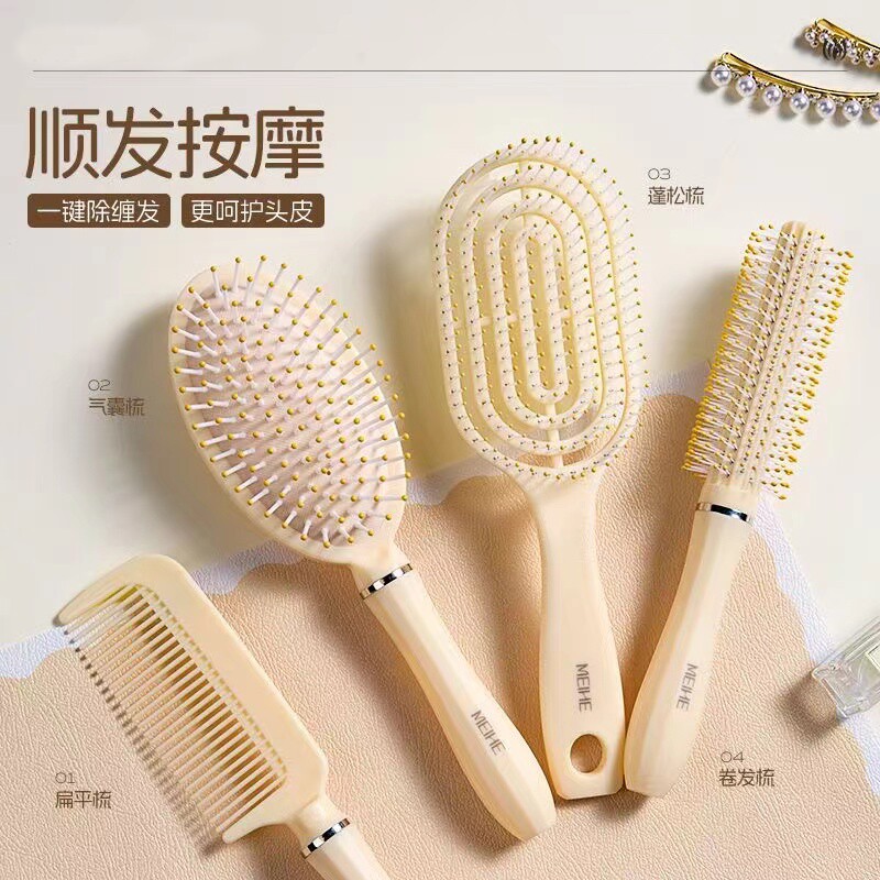 康祝慈气垫梳气囊梳卷发梳女士专用长发梳子女家用按摩梳排骨梳