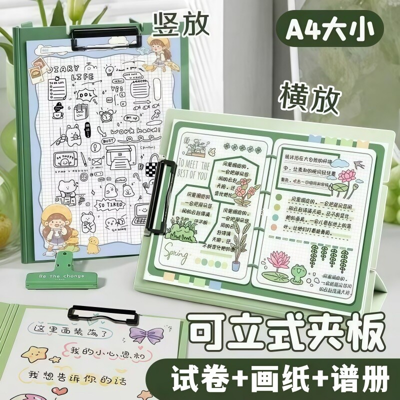 可立式A4文件夹垫板档案夹板夹书写字夹办公用品小学生用试卷夹a4
