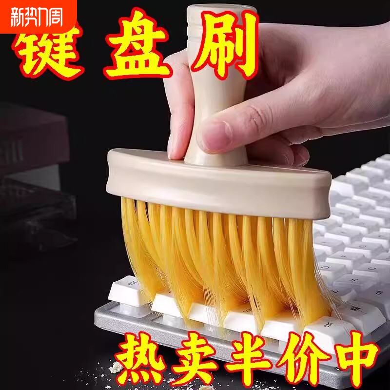 汽车内饰除尘刷清洗工具空调出风口清洁刷洗车毛刷内饰凹槽缝隙