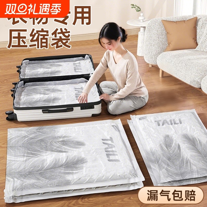 真空免抽气收纳压缩袋被子衣服衣物羽绒服专用旅行家用整理袋