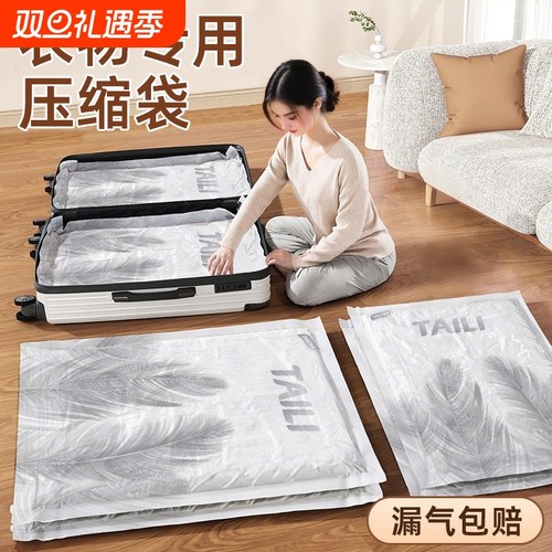 真空免抽气收纳压缩袋被子衣服衣物羽绒服专用旅行家用整理袋