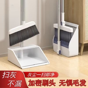 掃把簸箕套裝 刮水器三件套 梳齒可折疊加大加厚不粘頭發2025新款