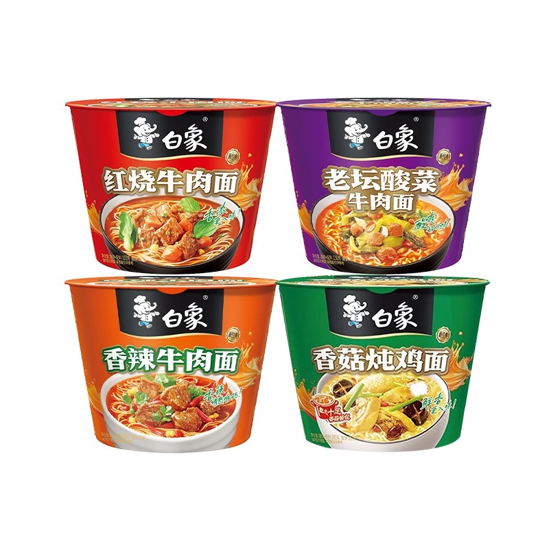 【四桶】香辣*1桶+老坛酸菜*1桶+红烧牛肉面*1桶+香菇炖鸡面*1桶,粮油调味/速食/干货/烘焙,冲泡方便面/拉面/面皮,淘宝优惠券,粉丝福利购,淘宝优惠卷