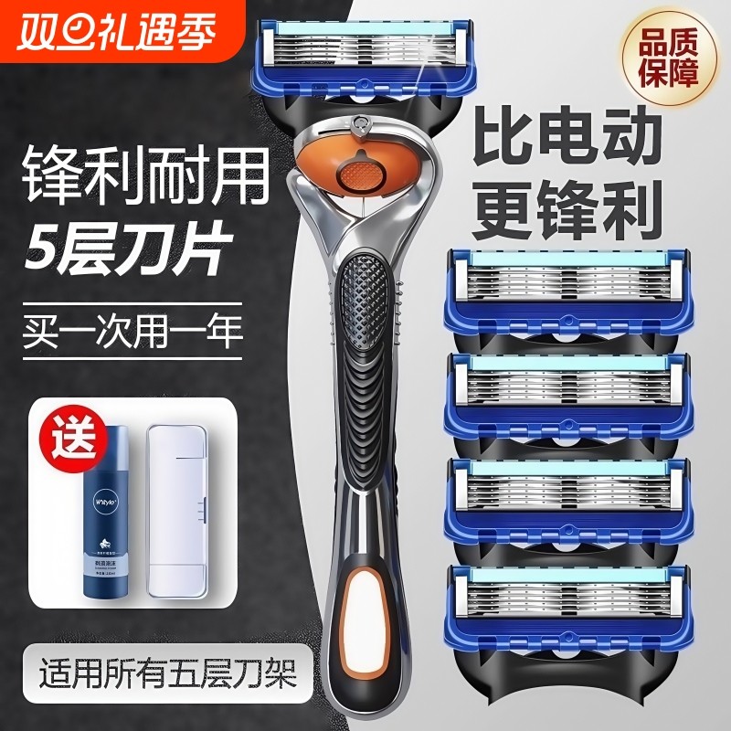 2025精工剃须刀官方旗舰店手动男士刮胡刀新款品质正品剃须刀老式