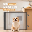 免打孔宠物围栏可伸缩防猫门栏加高加固拦猫专用隔离网防护狗栅栏