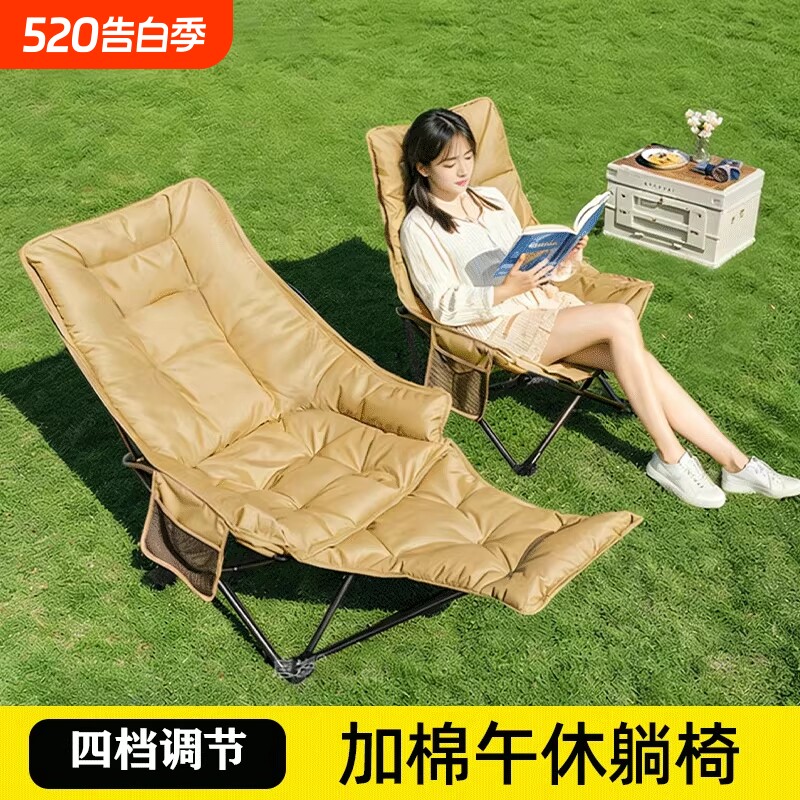 户外折叠椅躺椅折叠月亮椅折叠凳钓鱼凳子沙滩靠背椅沙发午休加宽