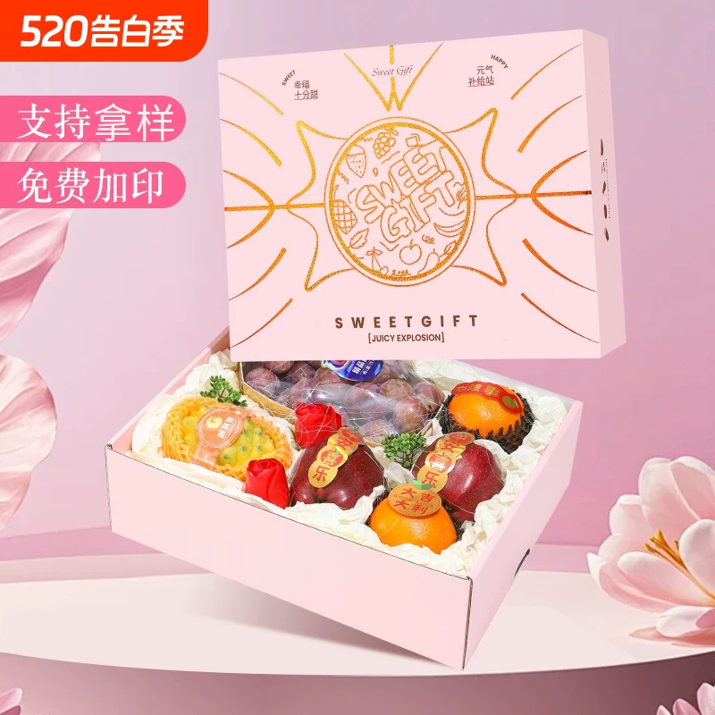 高档水果包装盒礼盒5斤装苹果葡萄水蜜桃子送礼礼物礼品盒空盒子