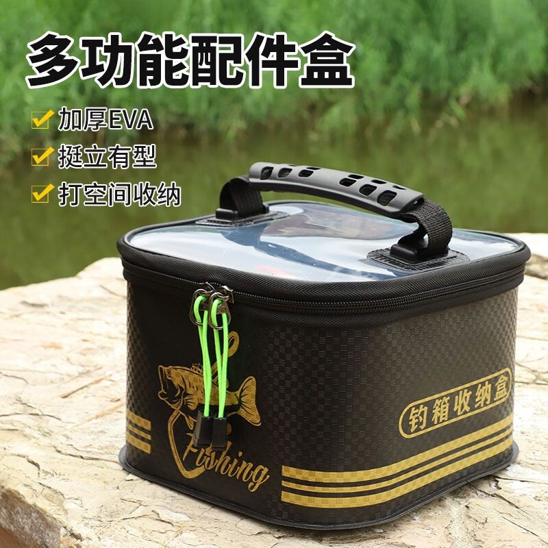 多功能钓鱼线组小药收纳盒多用EVA钓箱专用微量饵扑鱼工具包