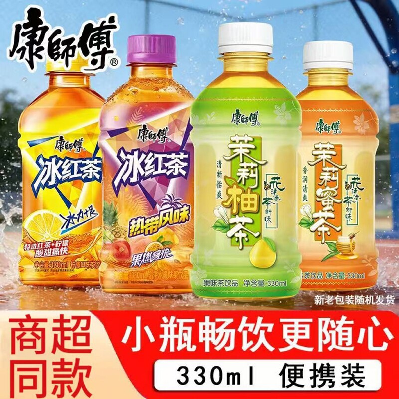 康师傅热带冰红茶330ml*6瓶果汁饮品水果茶饮料茉莉绿茶酸梅汤图片