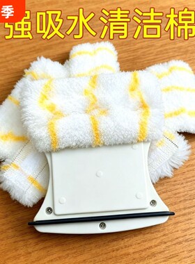 擦玻璃神器加厚改装替换清洁棉家政专用方形玻璃器用魔术贴擦窗器