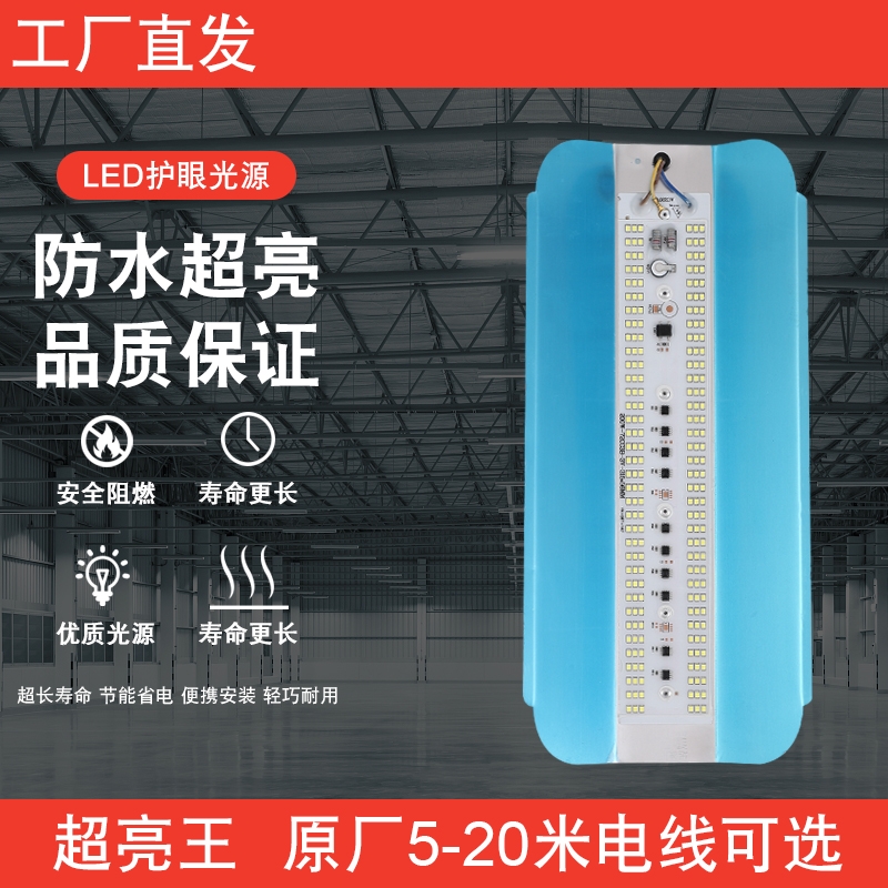 led工地照明灯户外超亮防水卤钨灯碘钨灯100w200w600w投光施工灯