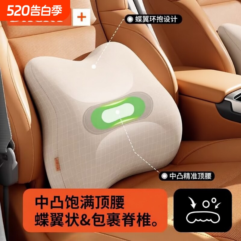 腰靠汽车护腰靠垫腰垫开车司机久坐神器支撑靠背座椅腰托车载腰枕