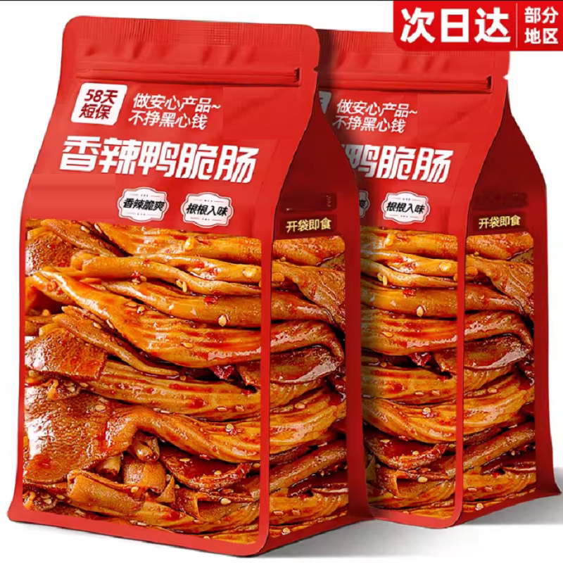 �ƹ��Ƽ�?��1���������Ѽ�೦*1 Ѽ�೦����Ѽ�峦������ʳ±ζ��ҹ������¾Ʋ���ʳ����С��ʳƷ 6.62Ԫ