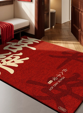 入门地垫红色门口加厚入户进门垫脚垫防滑地毯硅胶耐脏仪式不卡门