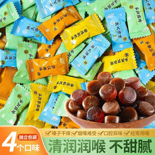 润喉糖胖大海罗汉果金银花枇杷清凉薄荷润喉糖果含片零食批发草本