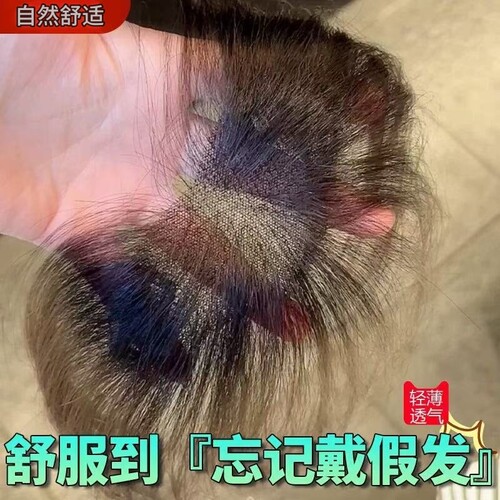 胎毛八字刘海假发女片头顶真发轻薄自然前额鬓角补发发际线假发贴