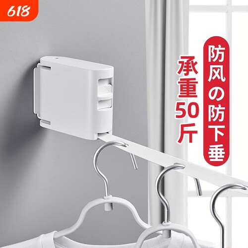 可伸缩4.2米 带孔晾衣绳 承重25KG 免打孔