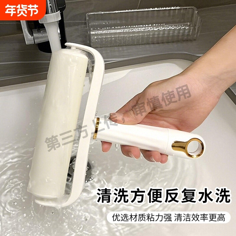 粘毛神器粘毛器可水洗强力滚筒滚刷粘筒衣服猫毛沾满毛黏宠物衣物,收纳整理,衣物除尘滚/粘毛滚,淘宝优惠券,粉丝福利购,淘宝优惠卷