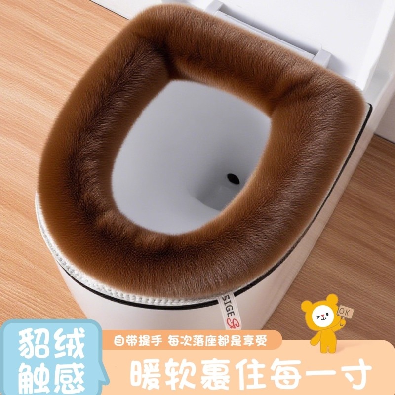 无品牌加厚貂绒马桶垫秋冬轻奢保暖家用厕所拉链款坐便垫多规格起