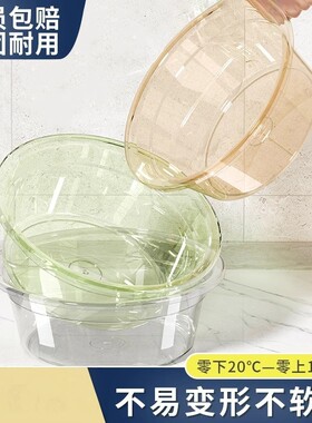 脸盆加厚透明塑料水盆洗衣洗脚