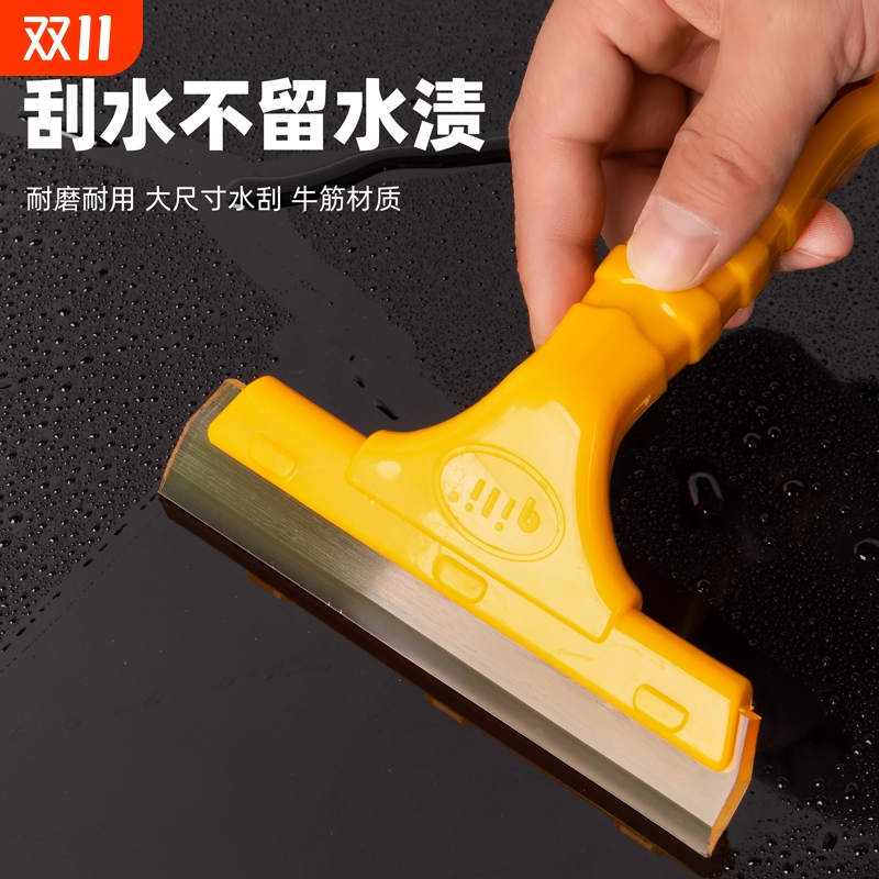 汽车贴膜工具牛筋软刮板塑料广告家居玻璃贴墙纸牛津硅胶刮水板器