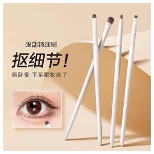 眼影刷细节刷眼部卧蚕下至刷遮瑕化妆刷套装软毛提亮眼线晕染眼妆