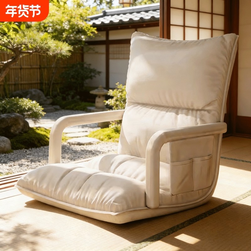 榻榻米坐垫懒人沙发床上靠背椅卧室阳台可躺可睡可折叠卧室小沙发