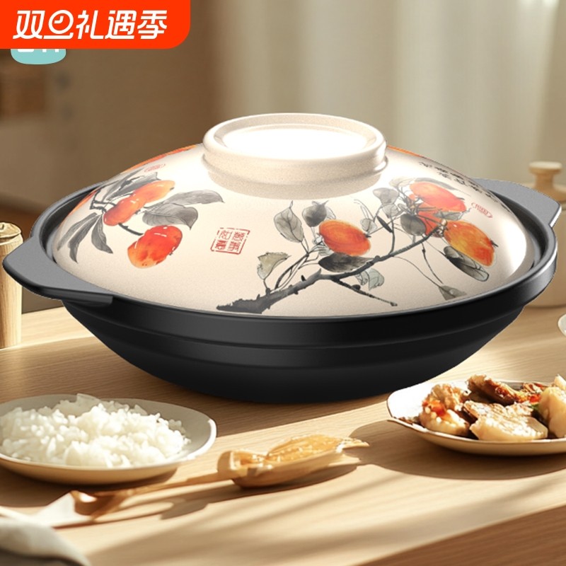 柚米煲仔饭砂锅家用燃气灶耐高温万事如意浅锅陶瓷砂锅干烧不裂