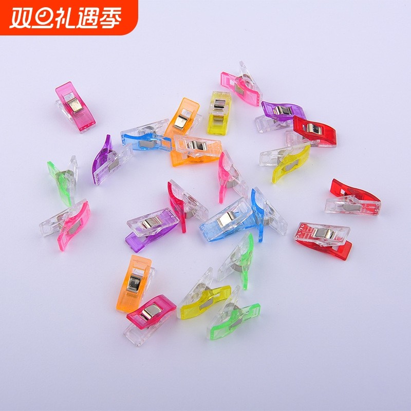 厂家直销强力包边固定斧头夹彩色塑料十字绣定位夹拼布缝纫小夹子