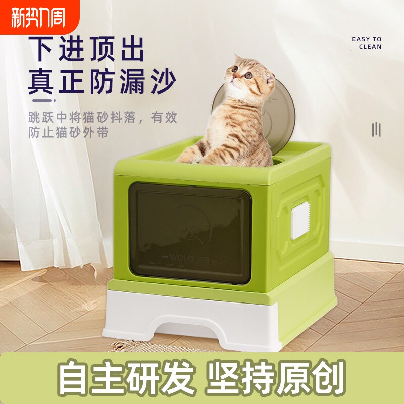 大号猫砂盆全封闭抽屉式防外溅加厚猫厕所带蹭毛器猫沙盆厂家直销