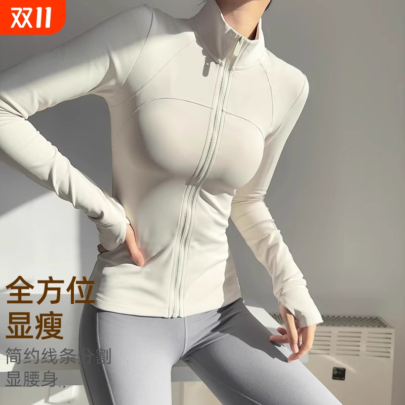 加绒运动外套女显瘦健身服弹力瑜伽服套装上衣秋冬款薄绒速干白色