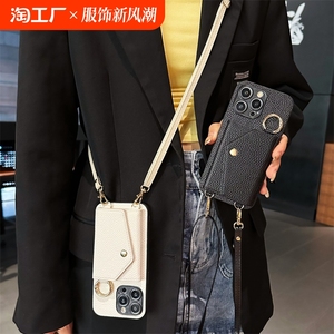 适用三星S24FE手机壳S23Ultra补妆镜S30Plus插卡套S20支架GalaxyS22+斜挎s23FE荔枝纹5G时尚s21高级感新款潮
