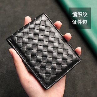 驾驶证件皮套真皮质感卡包行驶证二合一本男女驾照机动车证件卡套