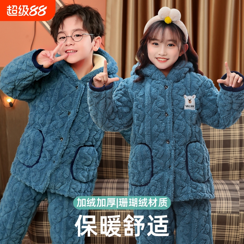 儿童法兰绒睡衣秋冬季加绒加厚珊瑚绒三层夹棉男童家居服保暖套装