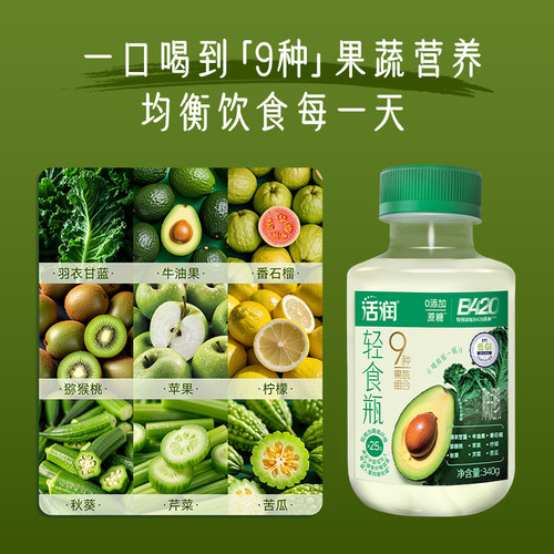 膳食纤维促进肠道蠕动