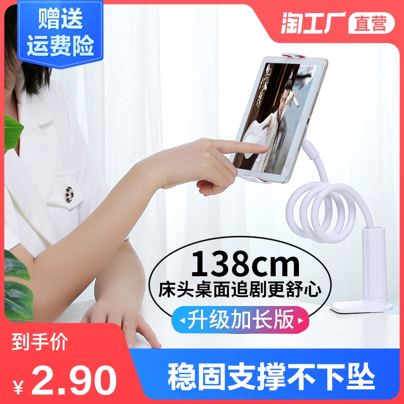 懒人手机支架平板床头桌面手机架直播看电视ipad夹子拍摄拍照车载