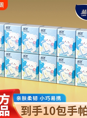 手帕纸6片装便携出行洁净小方巾纸巾随身便携装面巾纸家用乳霜