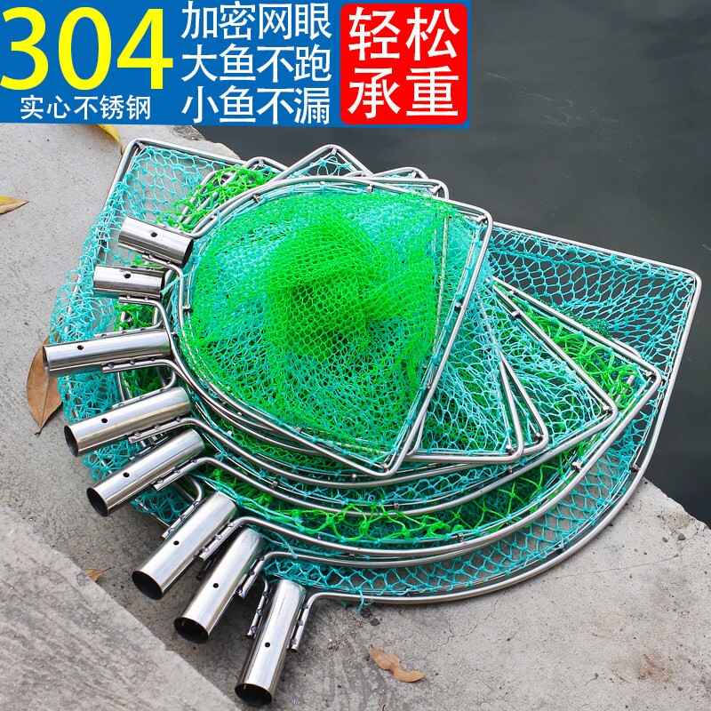 不锈钢平头方形双圈抄网头捞鱼网兜鱼塘鱼捞市场卖鱼抄网网兜渔具