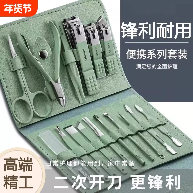 指甲刀套装男士高档家用挖耳勺指甲剪原装指甲钳修脚修甲工具