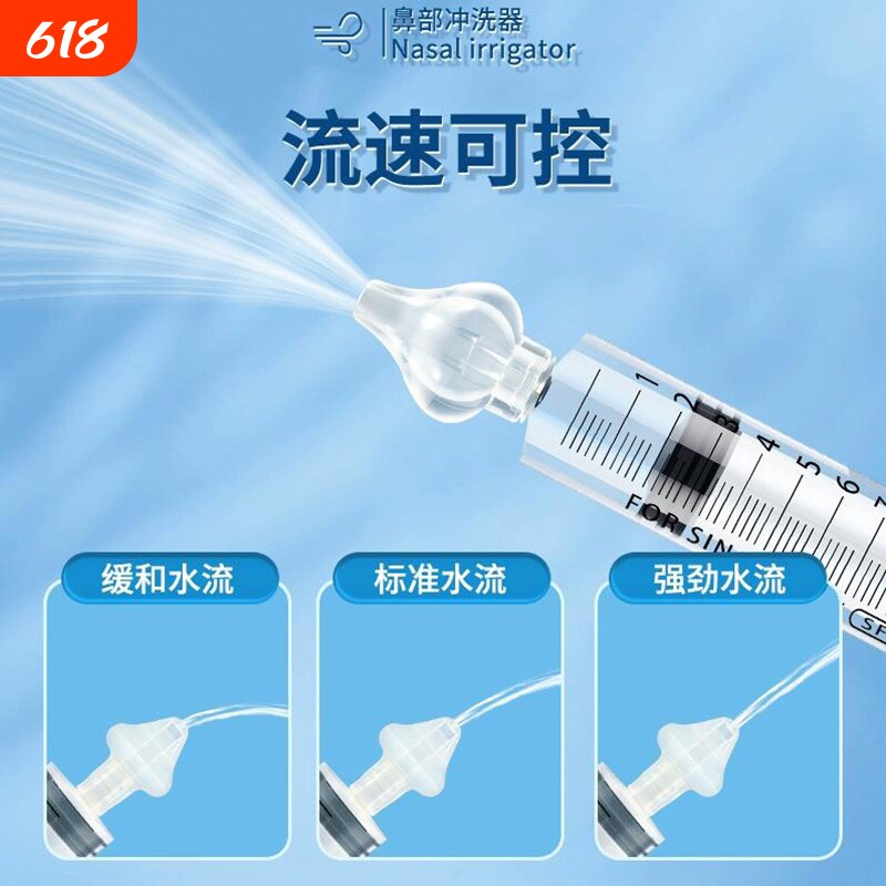 针管式婴儿洗鼻器10ml儿童婴幼儿专用家用宝宝鼻腔冲洗器