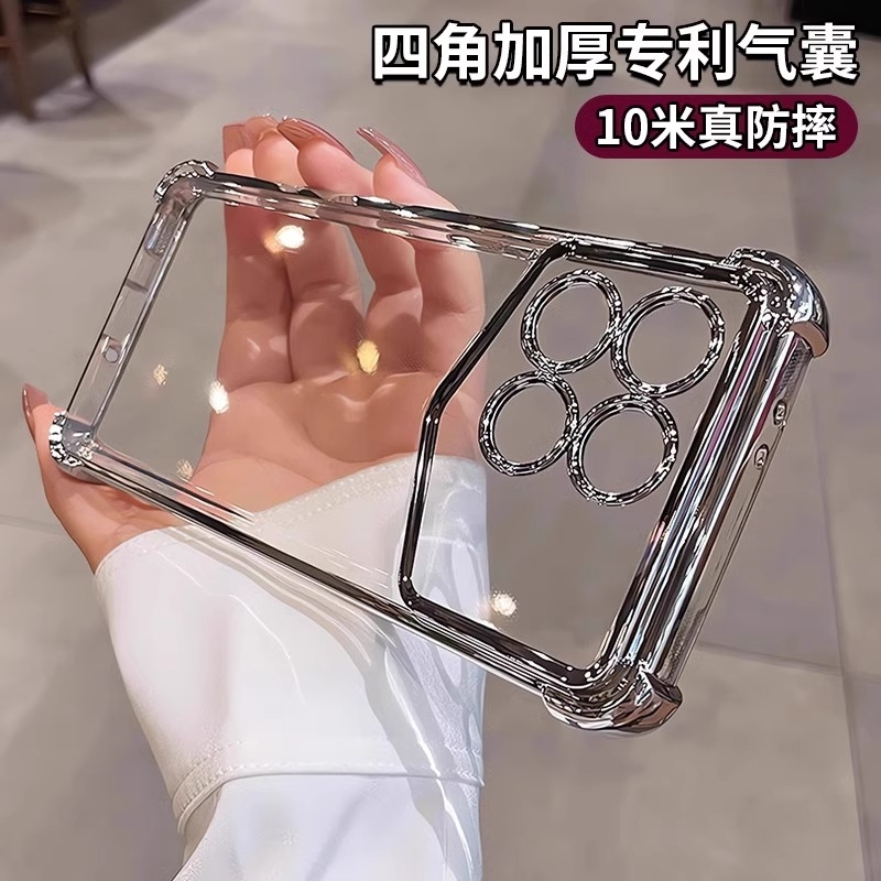 防摔适用红米k70手机壳小米k70新款透明高级感k60镜头全包k50至尊版por硅胶气囊k40男女k70pro冠军版软套四角