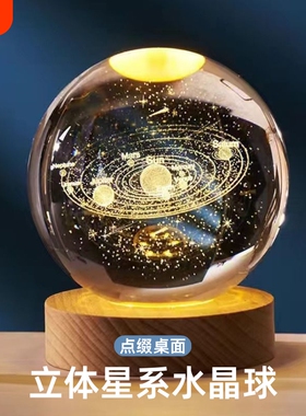 【品质甄选，水晶球工厂店推荐】
